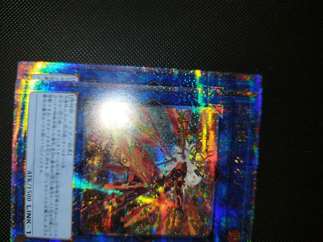 閃刀姫－カガリ 絵違い QCSE 25th クオシク 2枚 座標統一