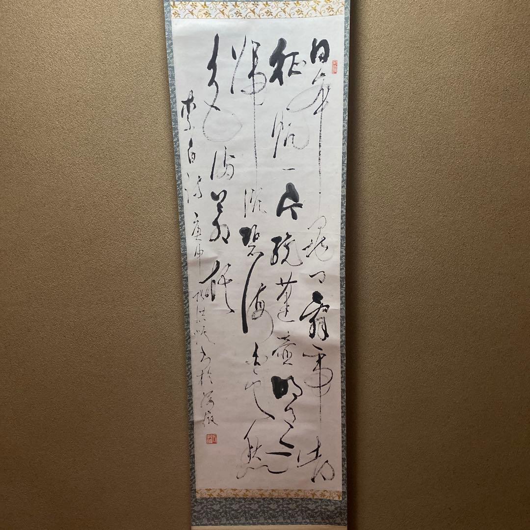 掛け軸　李白の詩？