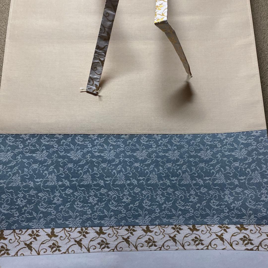 掛け軸　李白の詩？