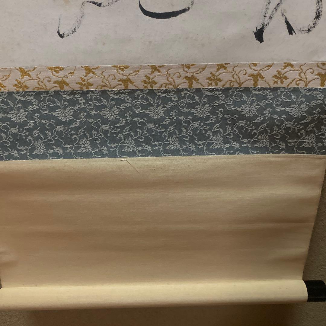 掛け軸　李白の詩？