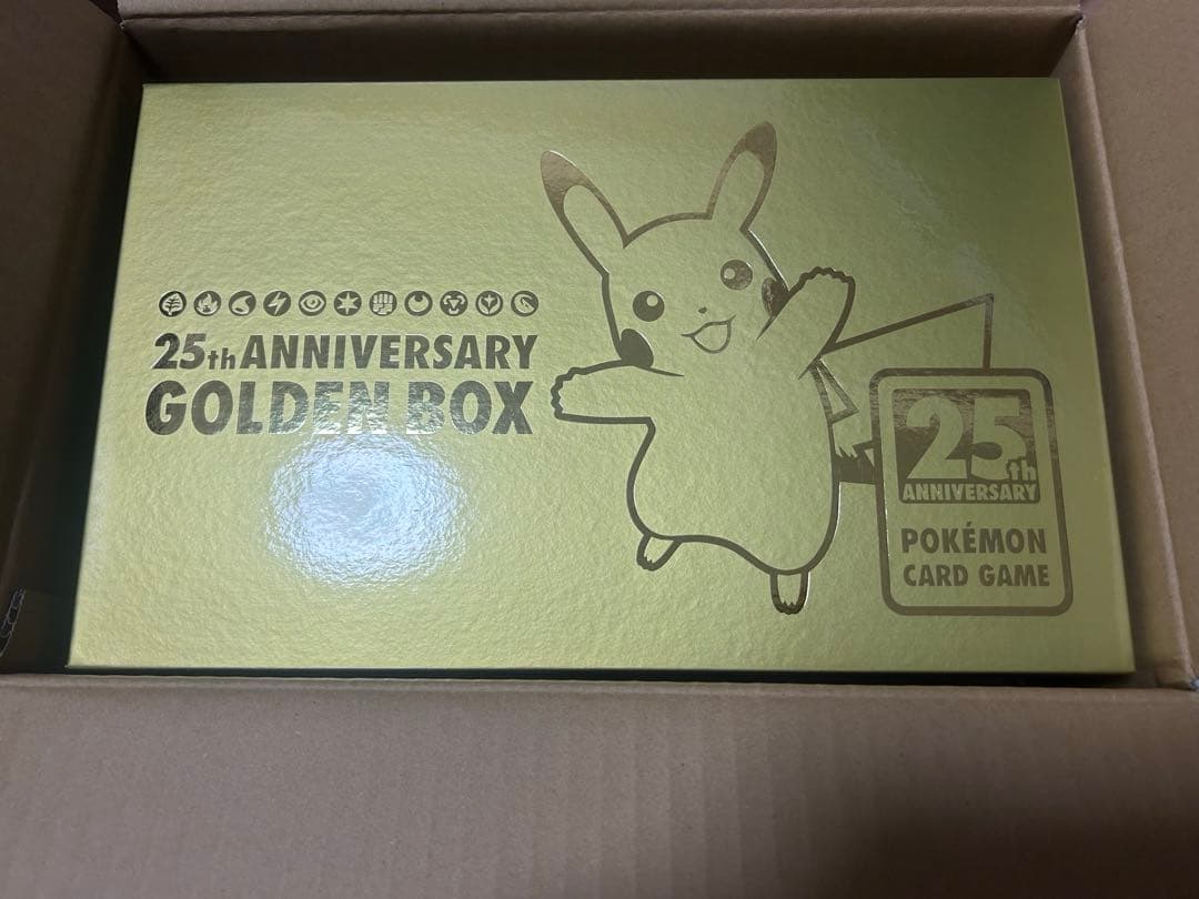 ポケモンカードゲーム 25周年記念ゴールデンボックス　※ピカチュウV、パックなし