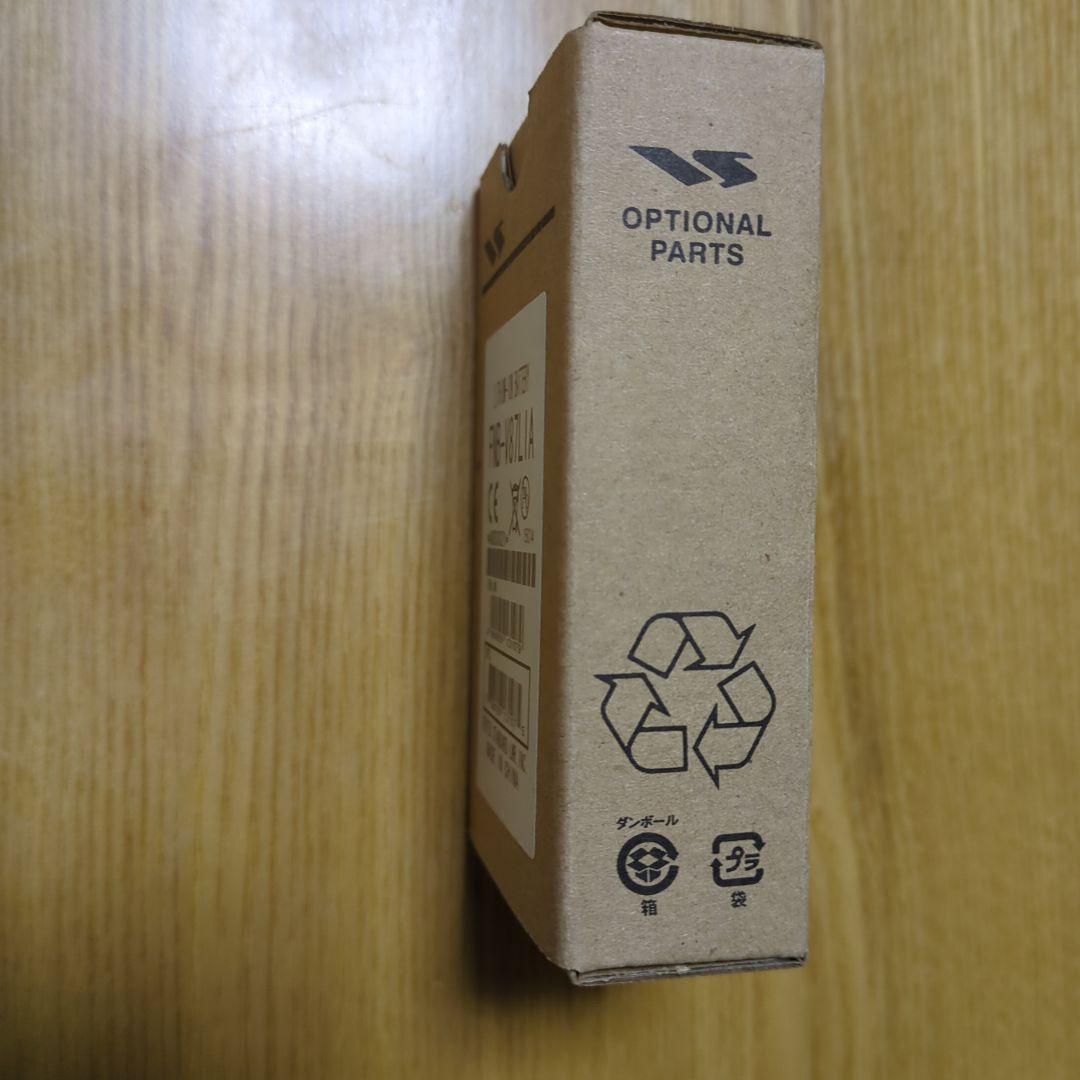 【新品・未使用】スタンダード 無線機用バッテリー FNB-V87LIA×2個