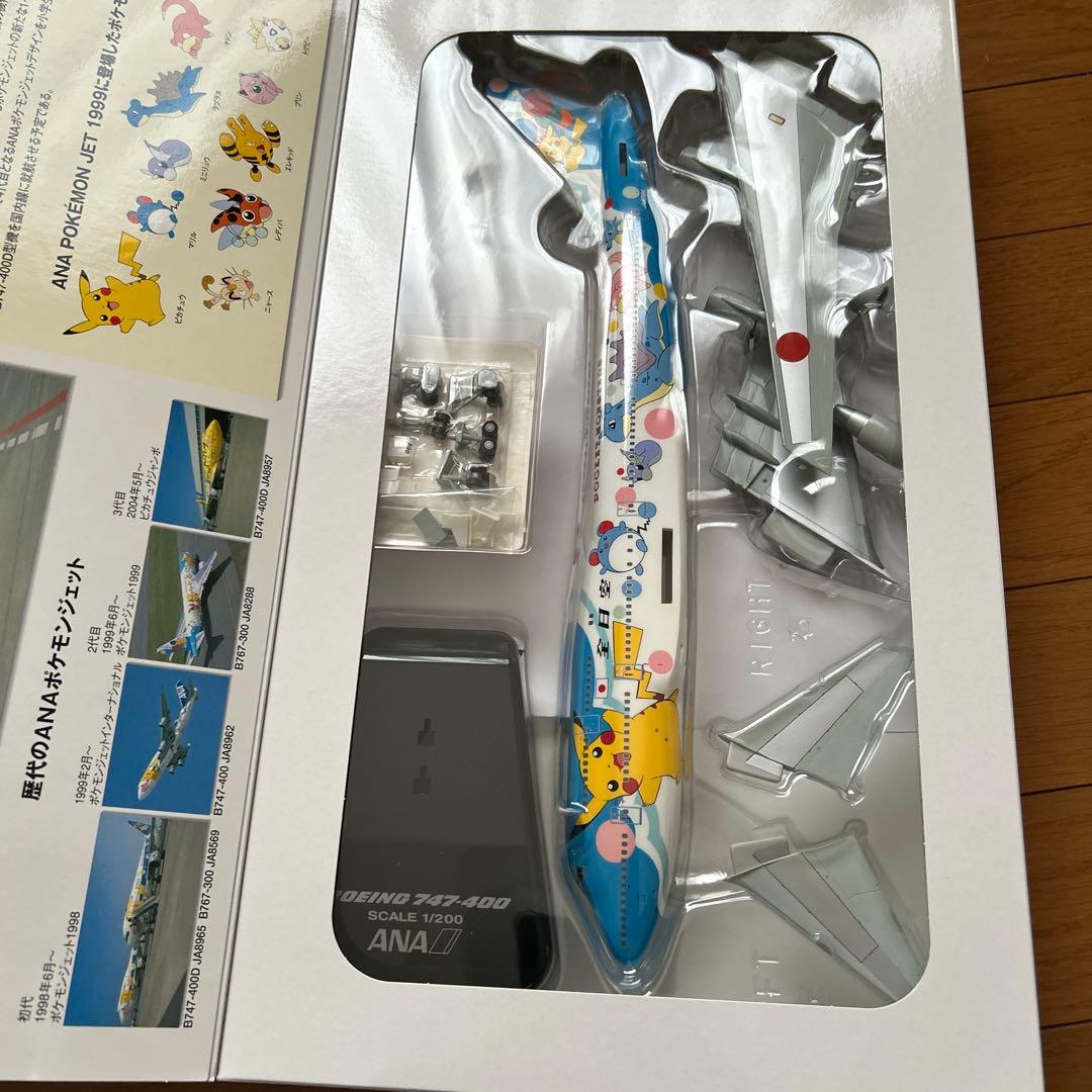 ANA Boeing 747-400 ポケモンジェット 1999年製