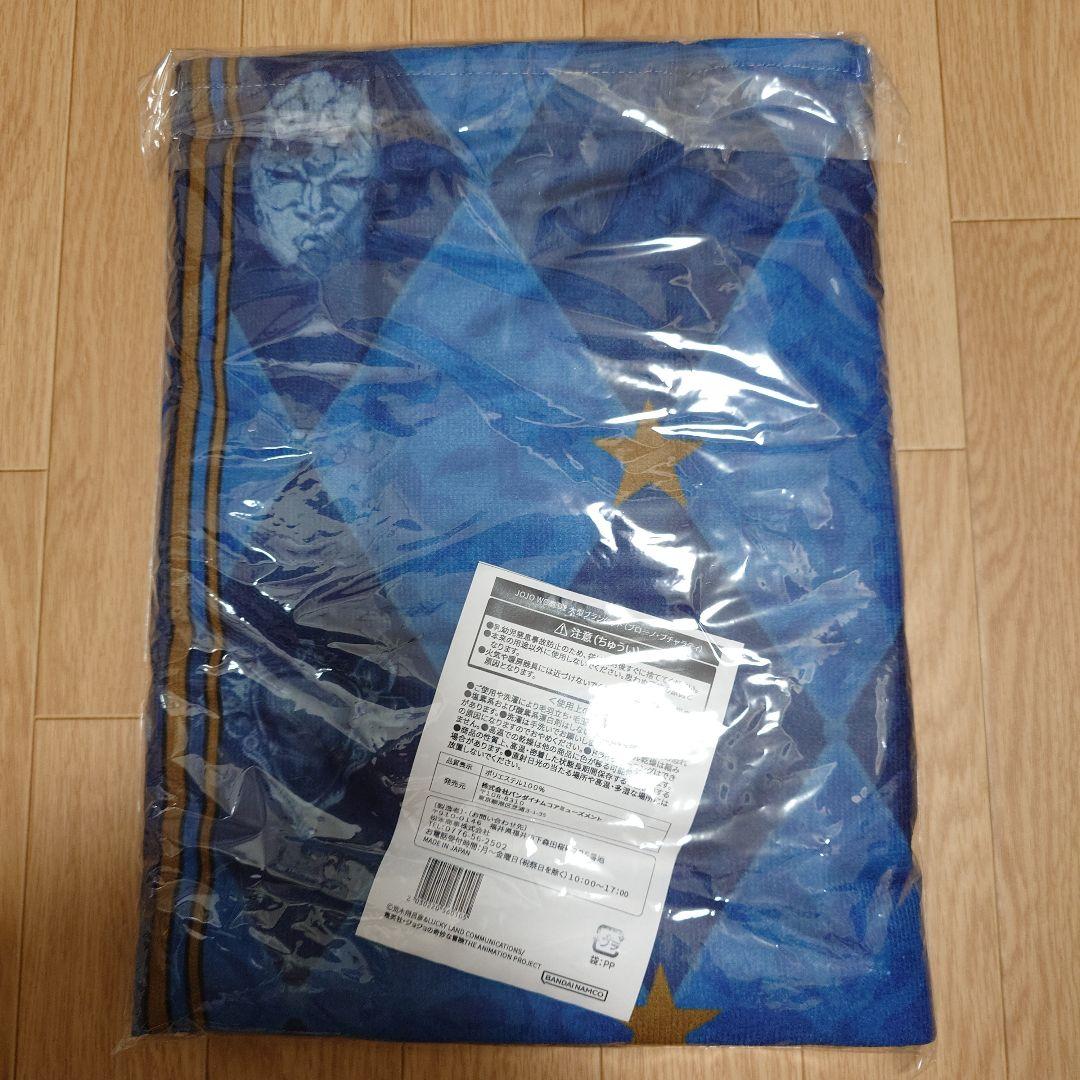 JOJO WORLD2 大型ブランケット ブローノ・ブチャラティ