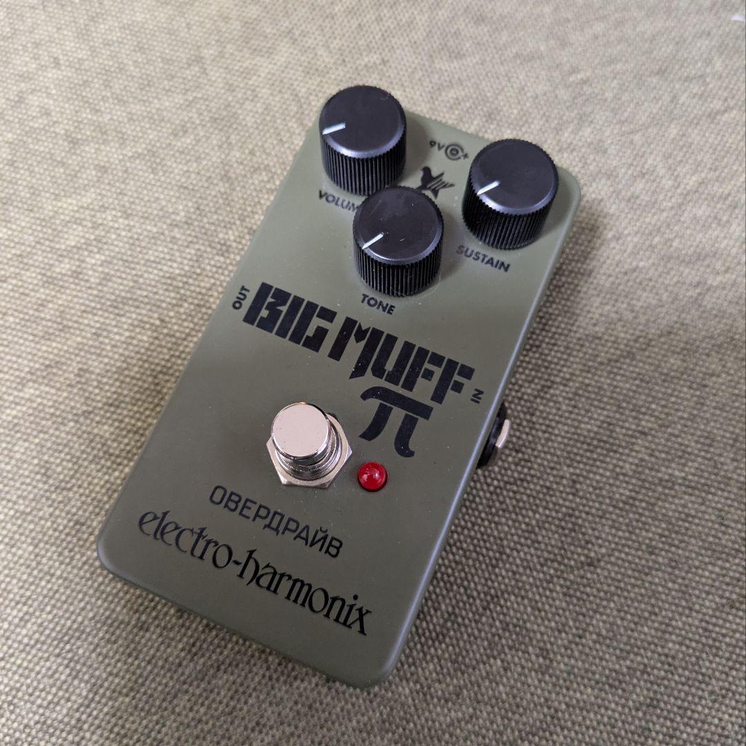 ギター Russian big muff
