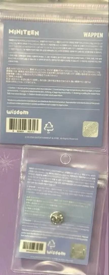 SEVENTEEN シーグリ　カレンダーとトレカ　miniteen ジョンハン