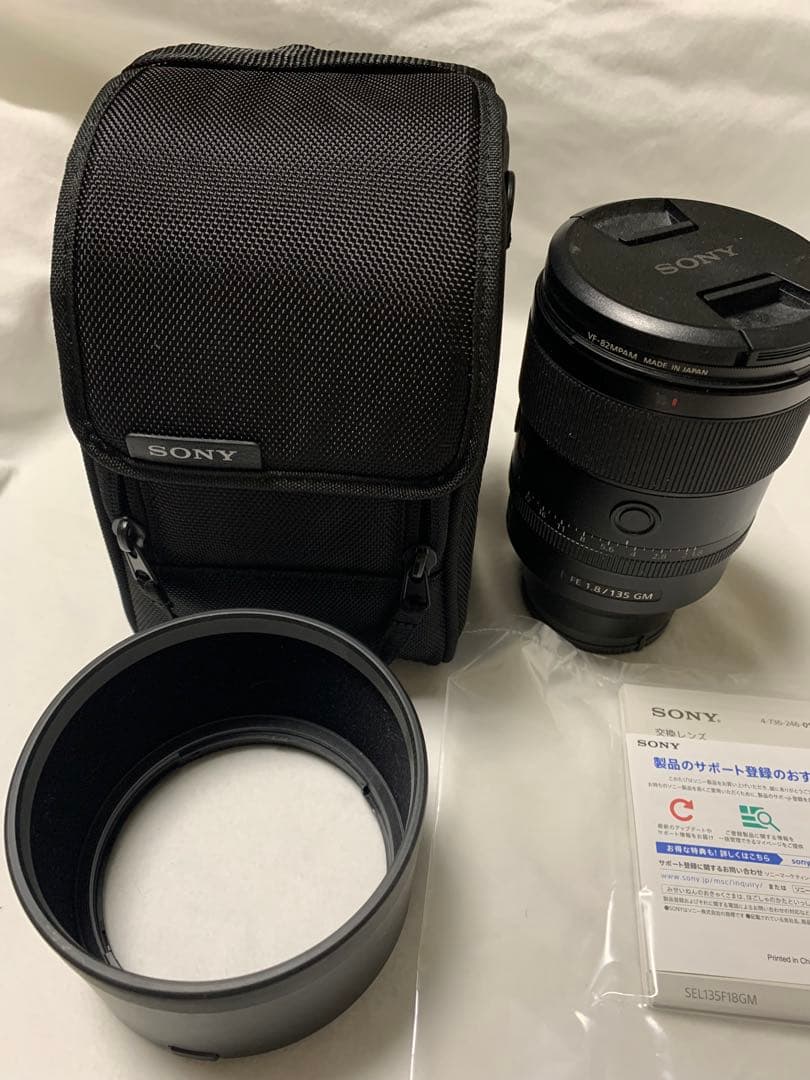【M200 】SONY FE 135mm F1.8 GM レンズ