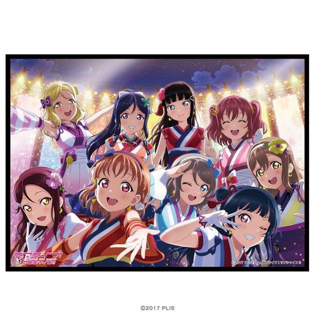 ラブライブ！サンシャイン!! パブミラー 未熟DREAMER ver.