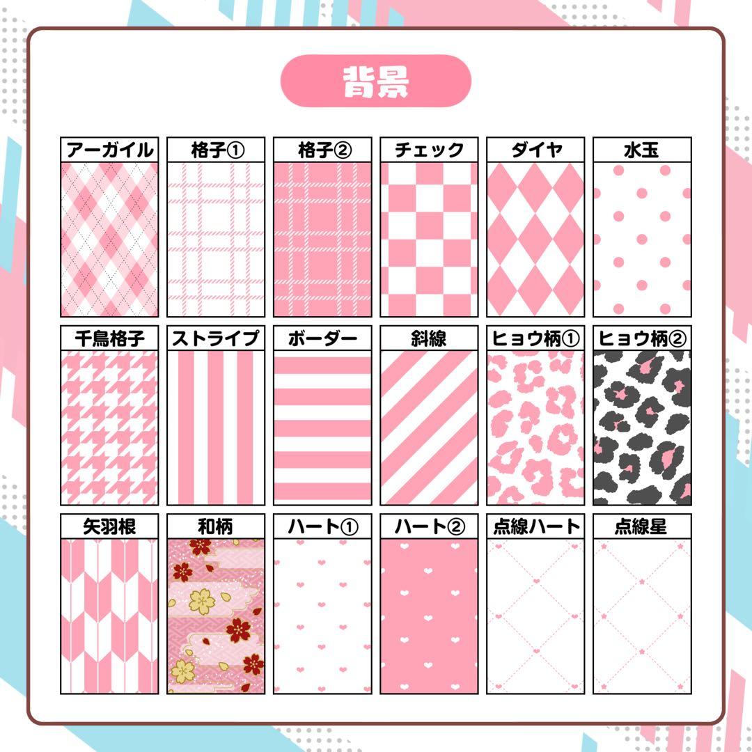 ちび様 キンブレシート