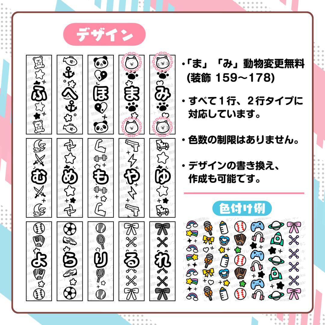 ちび様 キンブレシート