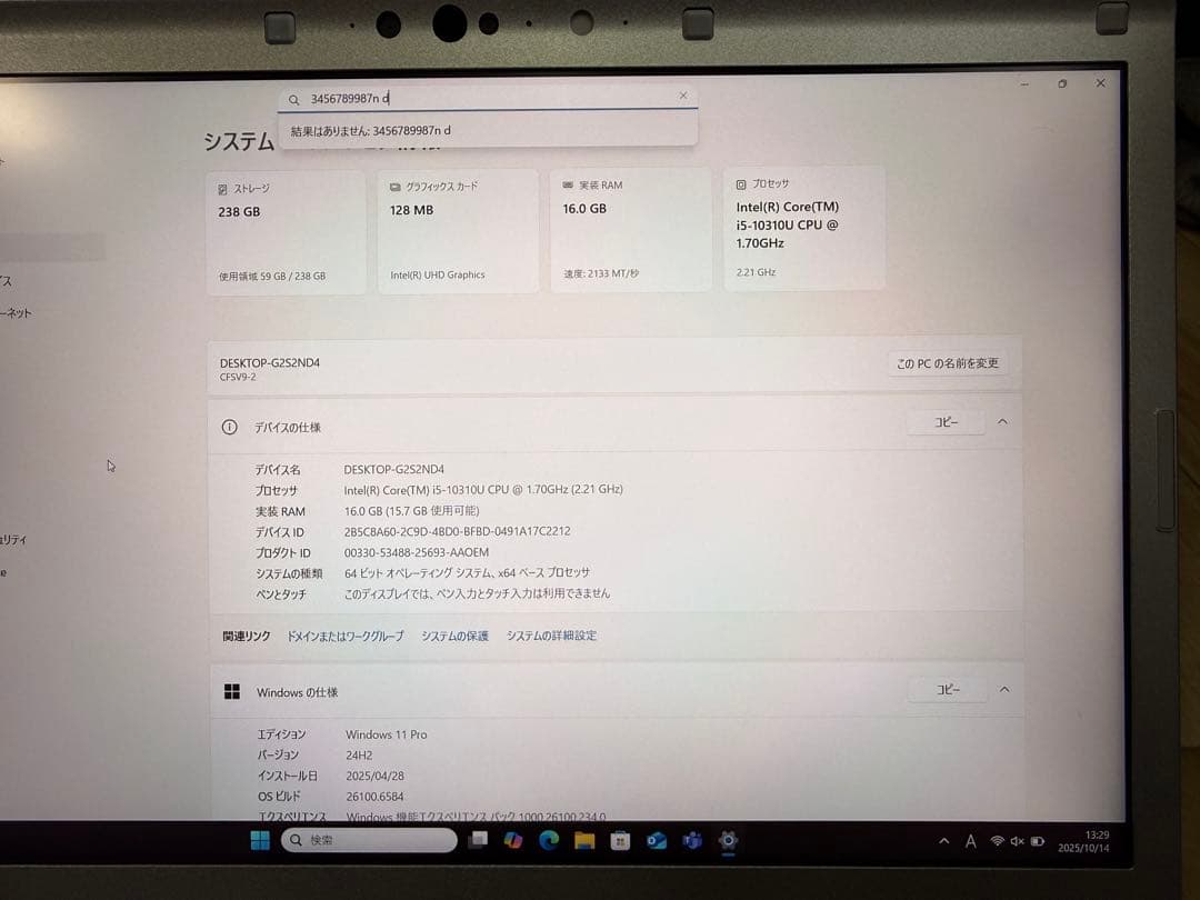Windowsノート本体 Let's note CF-SV9 win11 office2021