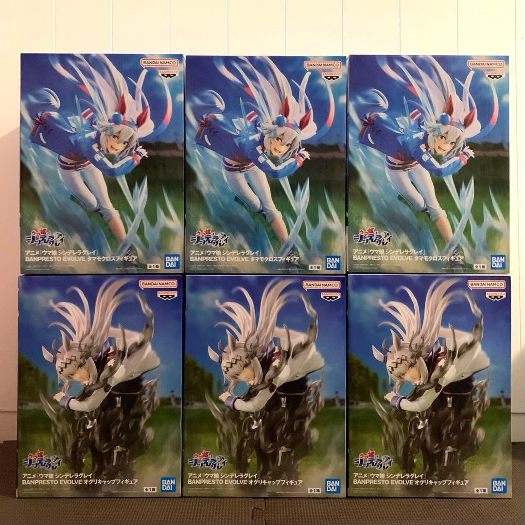 ウマ娘 シンデレラグレイ BANPRESTO EVOLVE フィギュア