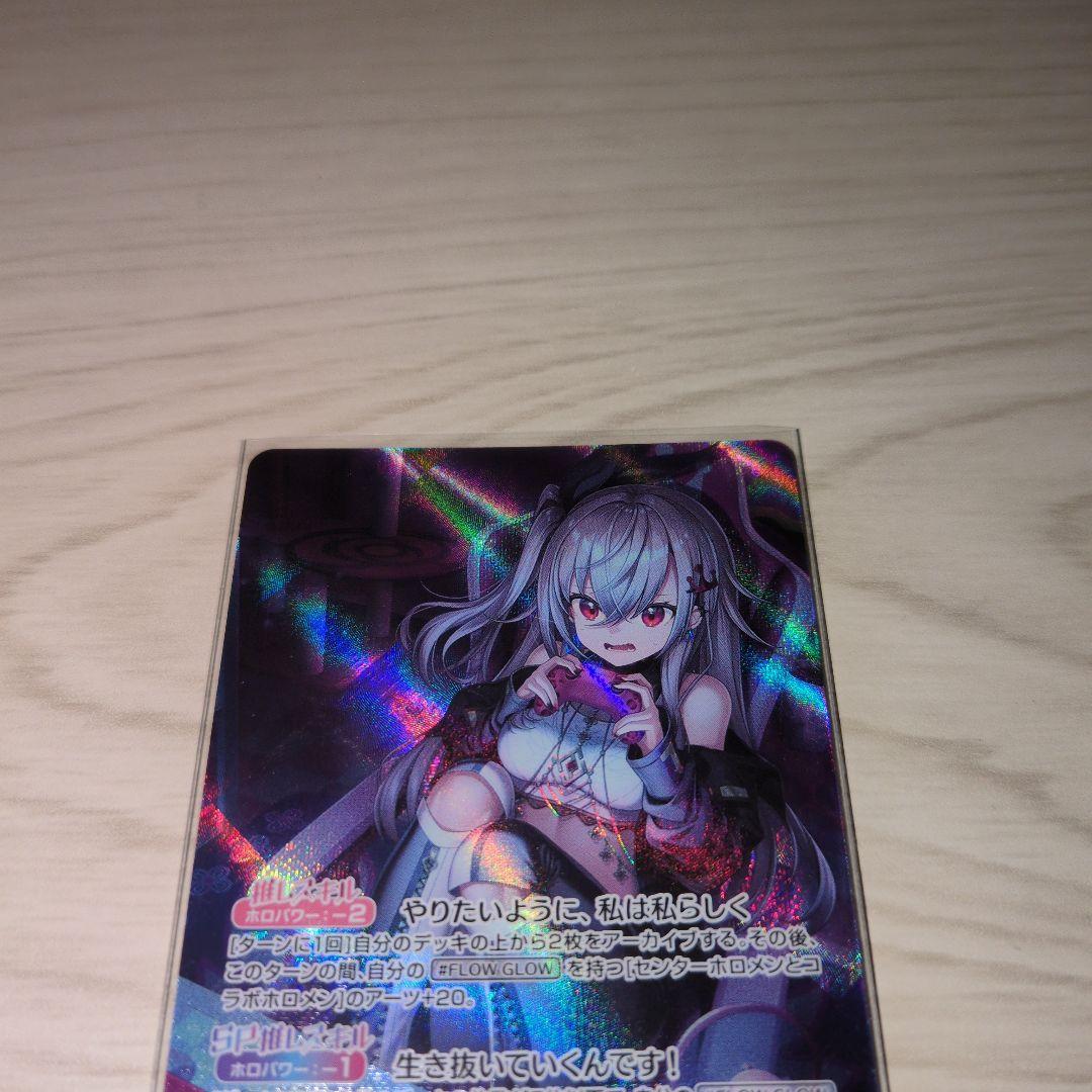 アヤカシヴァーベリオン　響咲リオナ OUR