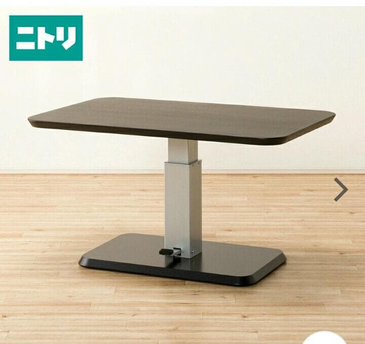 お洒落　インテリア　机　昇降　ニトリ