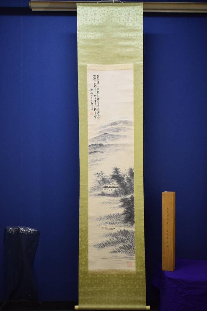 真作/矢野鉄山/山水人物舟画賛/桐題箱付/布袋屋掛軸HH-937