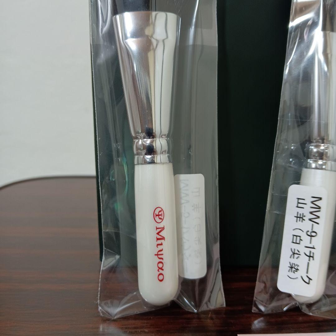 5-69　Miyao　熊野化粧筆メイクブラシ・ホワイトパール5点セット　熊野筆