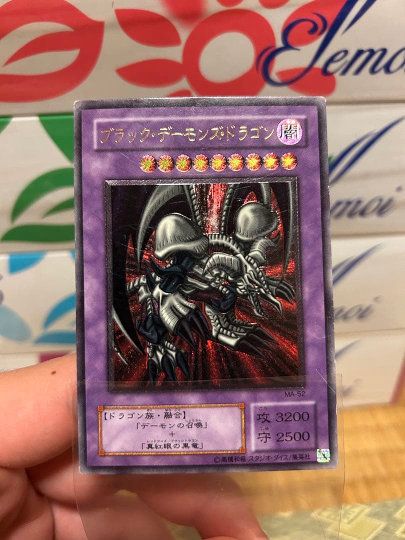 遊戯王　レリーフ3枚　ダークネクロフィア、デーモンの召喚、ブラックデーモンズ