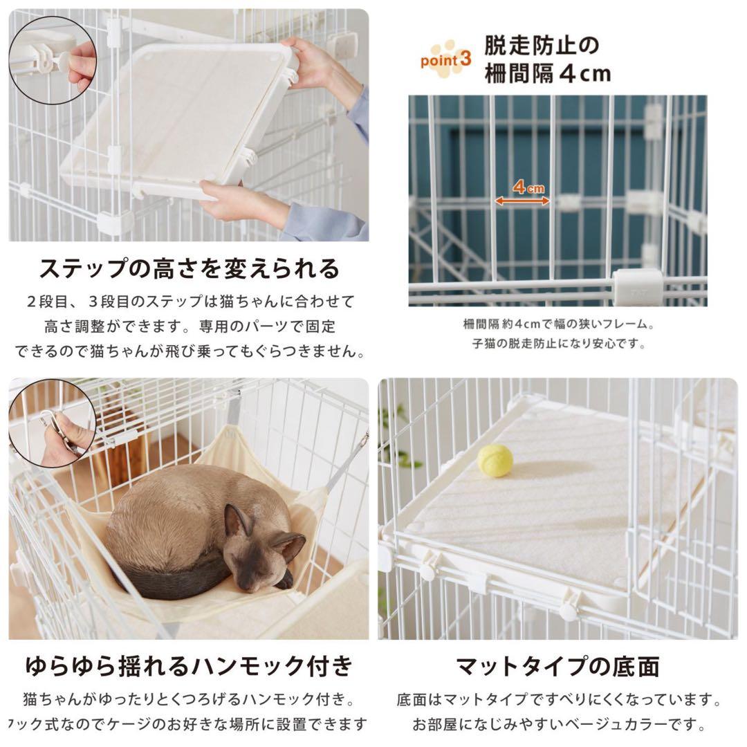 新品　キャットケージ　高さ145cm グレー　コンパクト　多機能　灰色　ゲージ