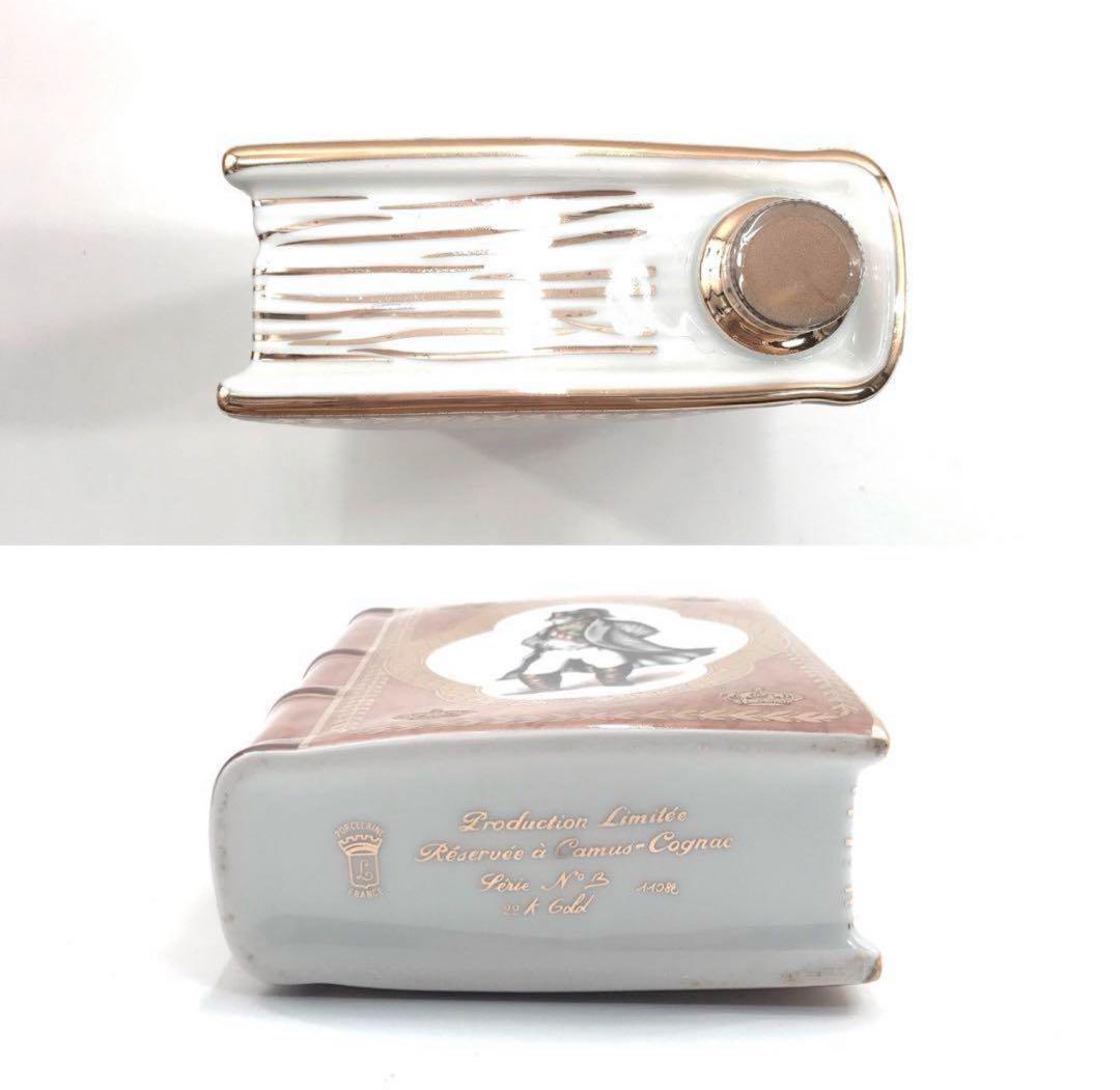 CAMUS NAPOLEON COGNAC カミュ ナポレオン ブック