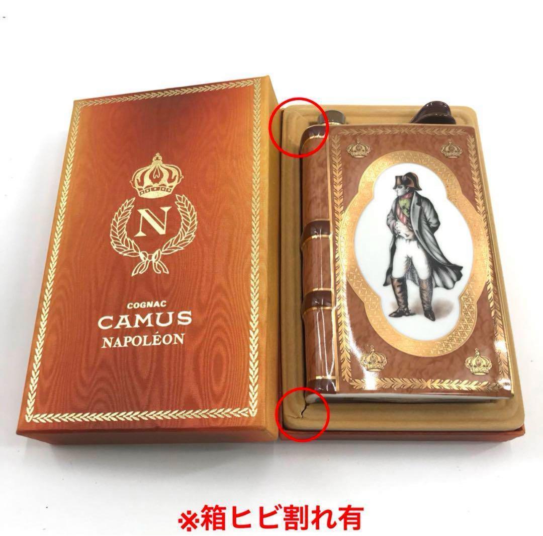 CAMUS NAPOLEON COGNAC カミュ ナポレオン ブック