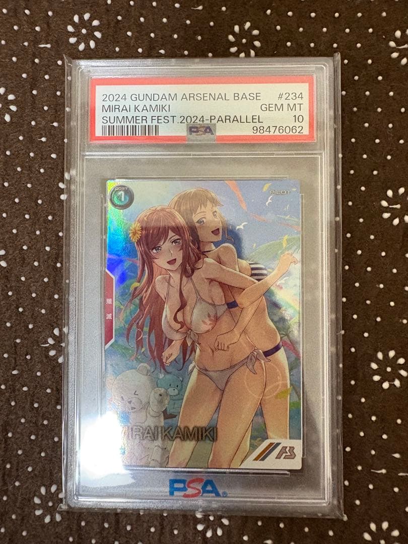 最終値下げ　PSA10 カミキ・ミライ パラレル アーセナルベース ガンダム