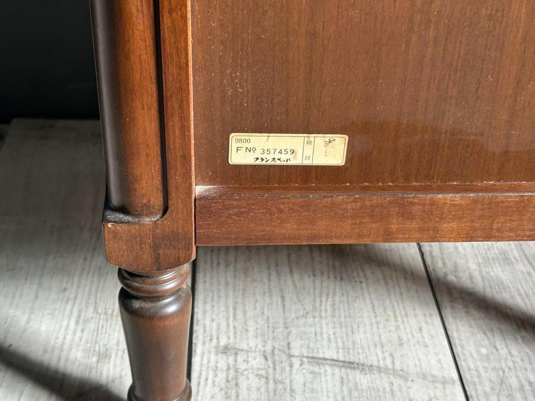 ② フランスベッド　ヨーロピアン　クラシカル　ナイトテーブル　アンティーク　IG