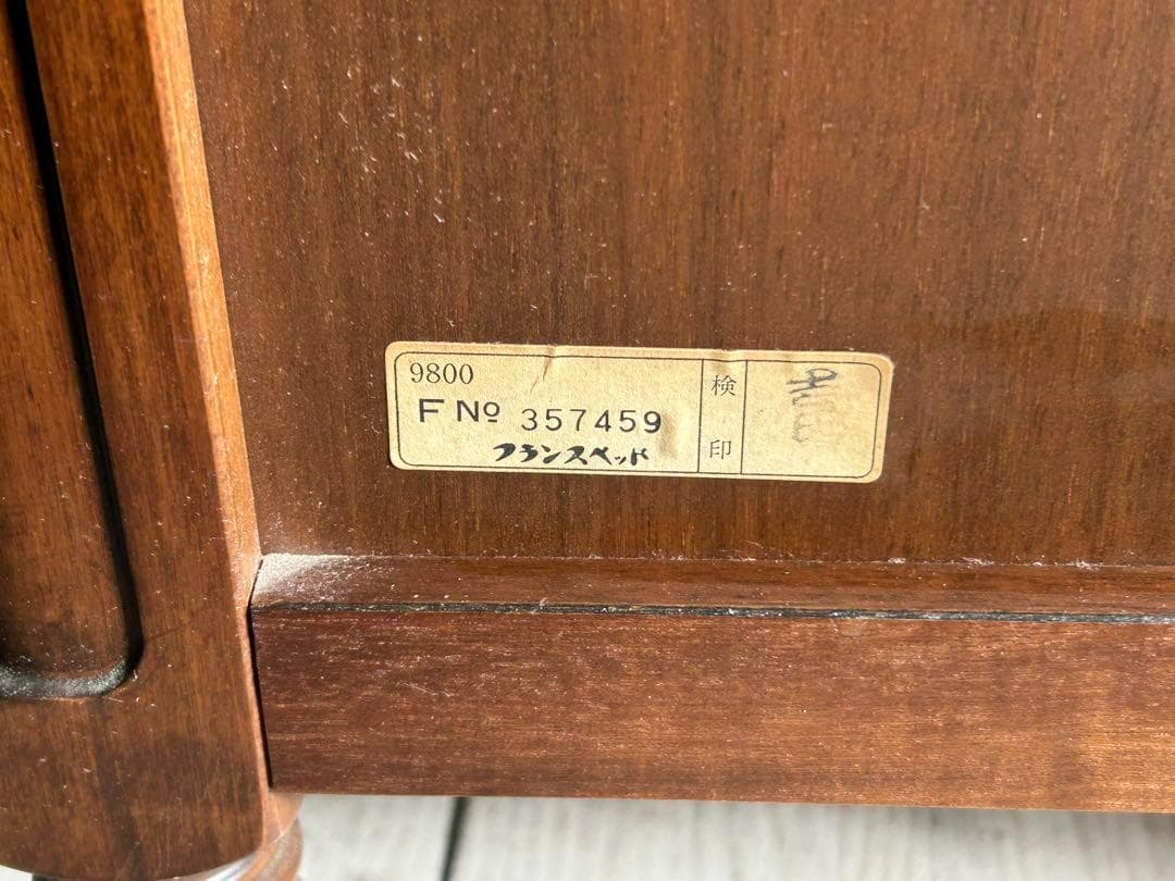 ② フランスベッド　ヨーロピアン　クラシカル　ナイトテーブル　アンティーク　IG