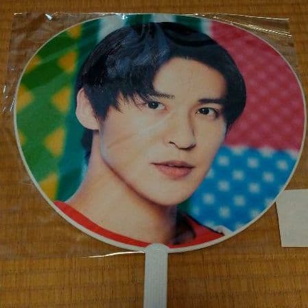 うちわ　目黒蓮