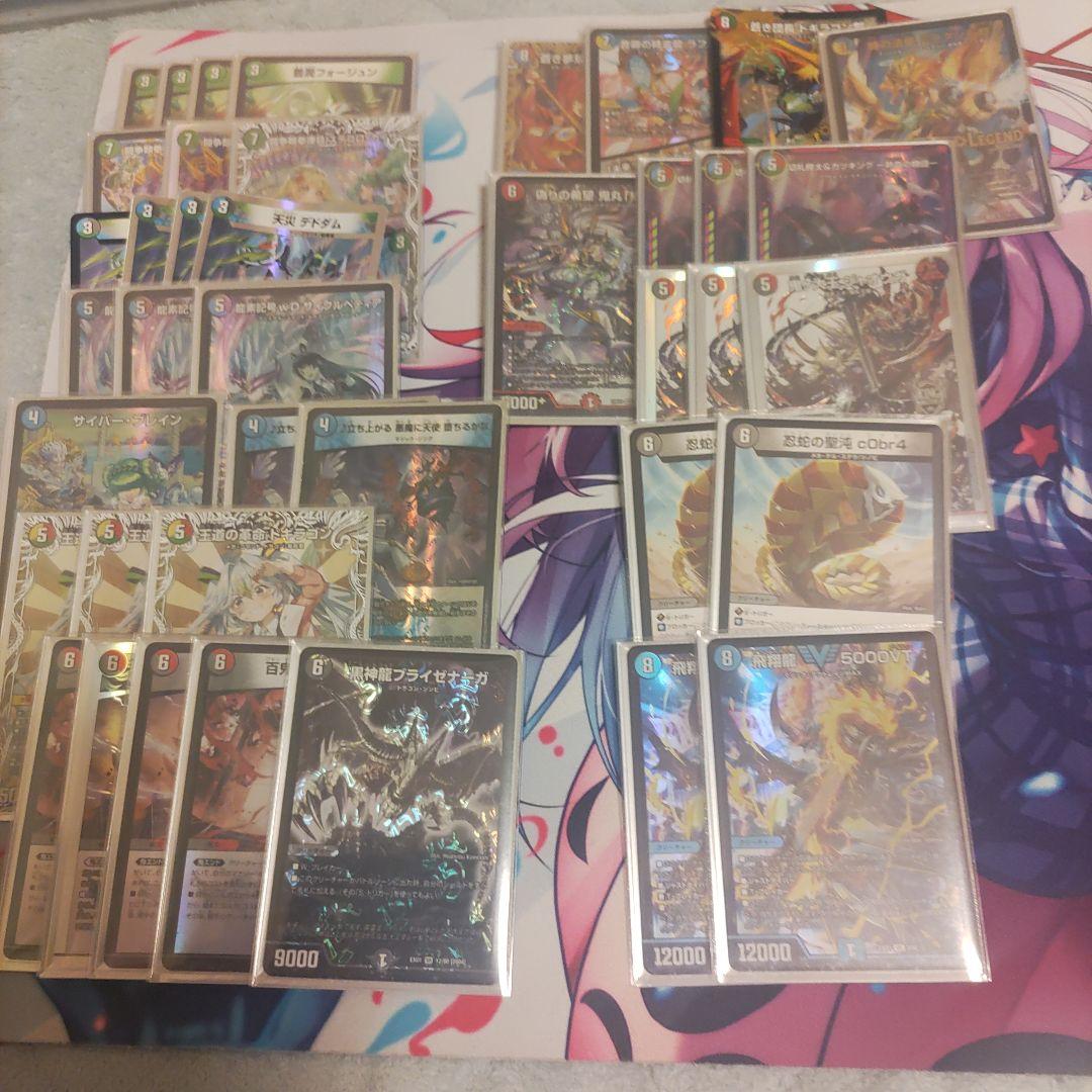 匿名配送 4c邪王門 ハイレート デュエマ 引退品 まとめ売り