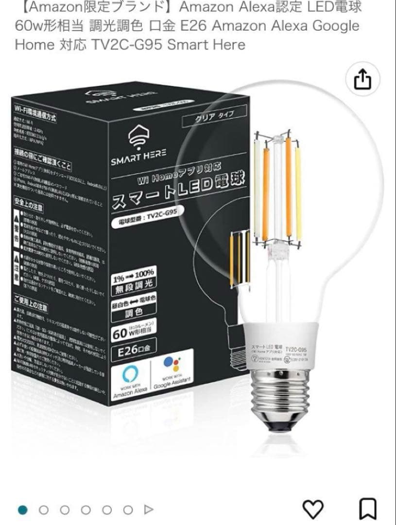 E26 LED電球 60W相当 6個セット 【色温度変更可】