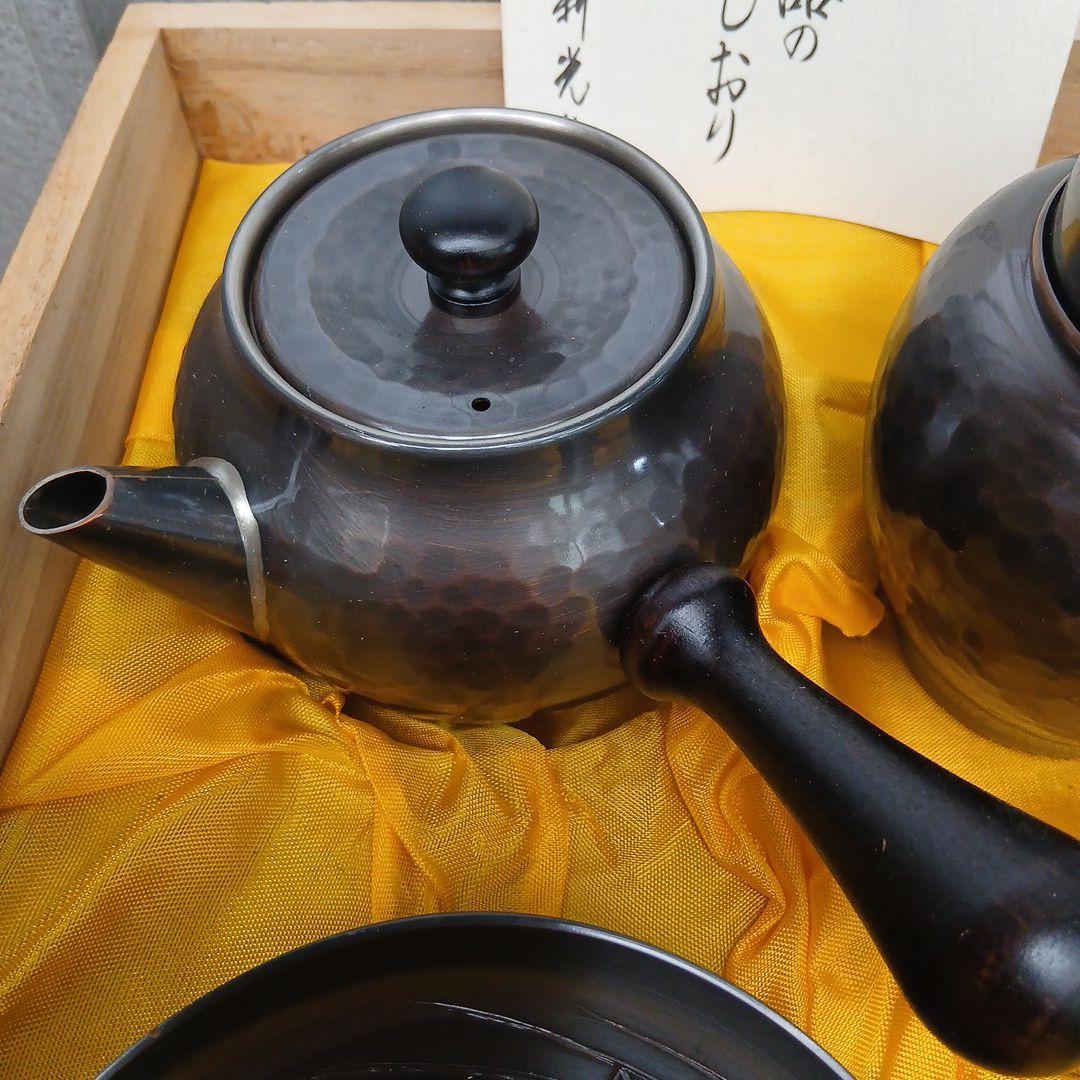 美術鎚起鋼器の茶道具セット 新光堂