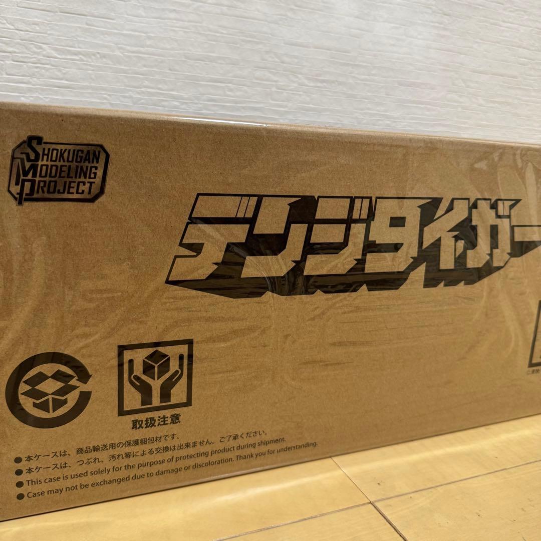 デンジタイガー SMP 未使用