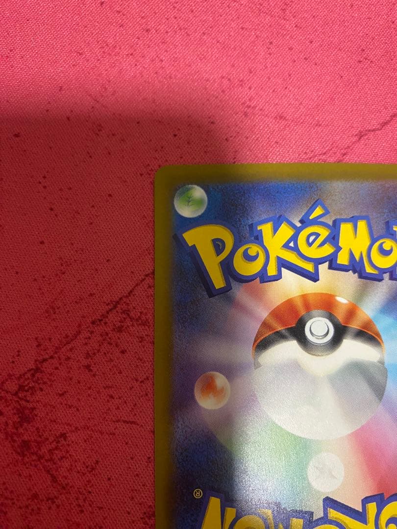 s*s様 MEGAドリームex ロケット団のミュウツーex SAR