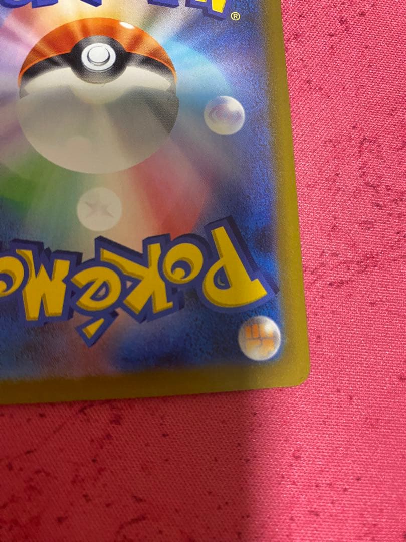 s*s様 MEGAドリームex ロケット団のミュウツーex SAR