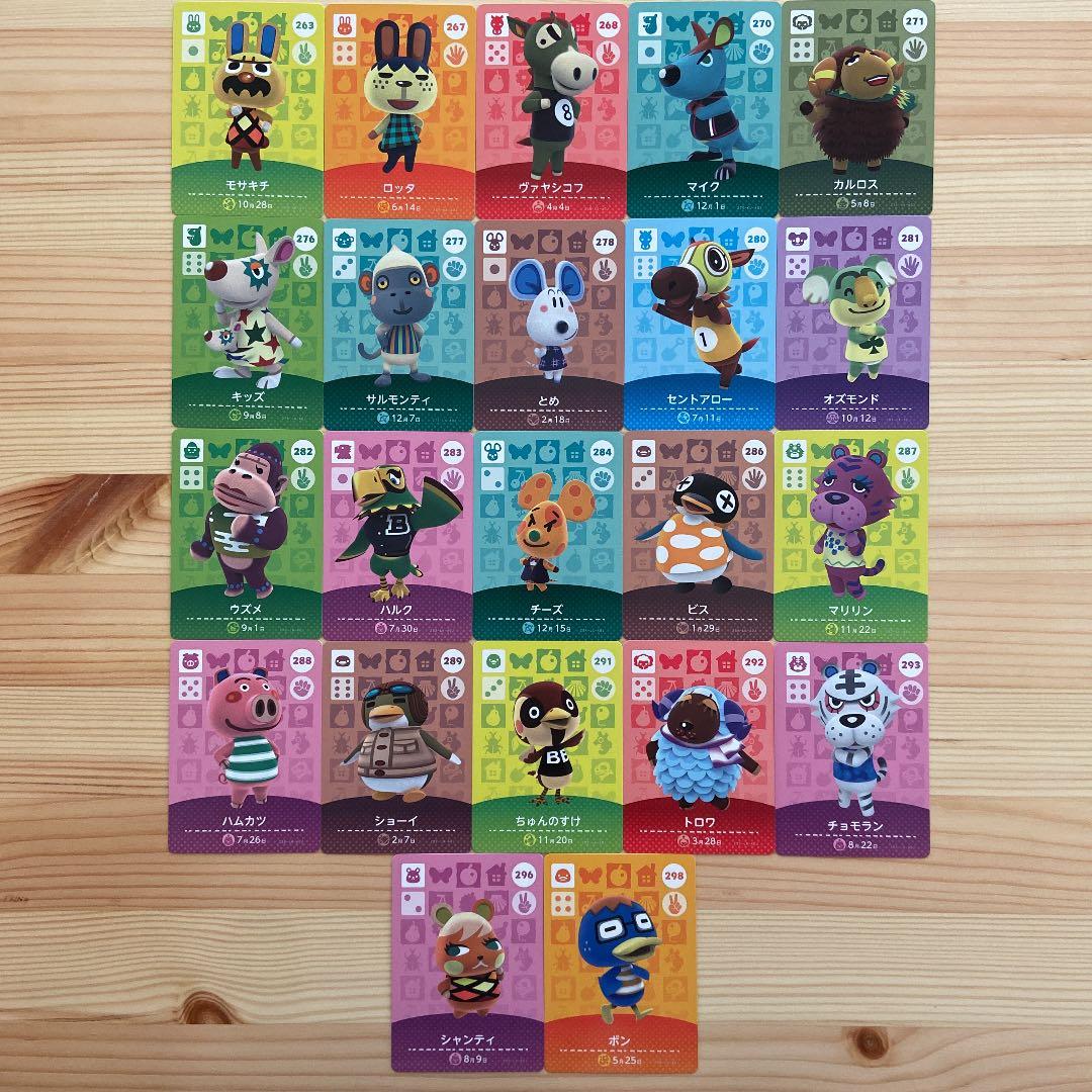 どうぶつの森 amiibo カード 　セット　バラ売り