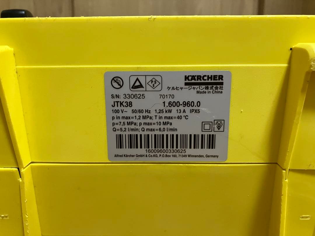 KÄRCHER JTK３８ケルヒャー 家庭用高圧洗浄機