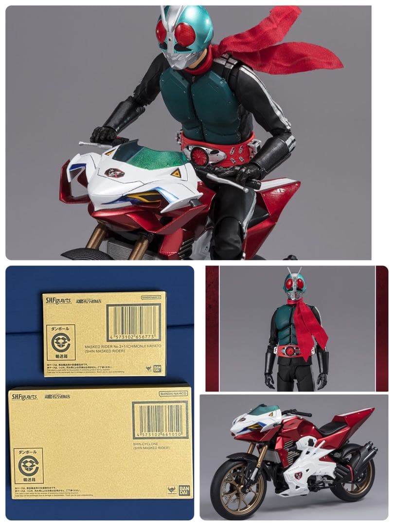 s.h.フィギュアーツ 仮面ライダー第2+1号／一文字隼人　、　シンサイクロン号