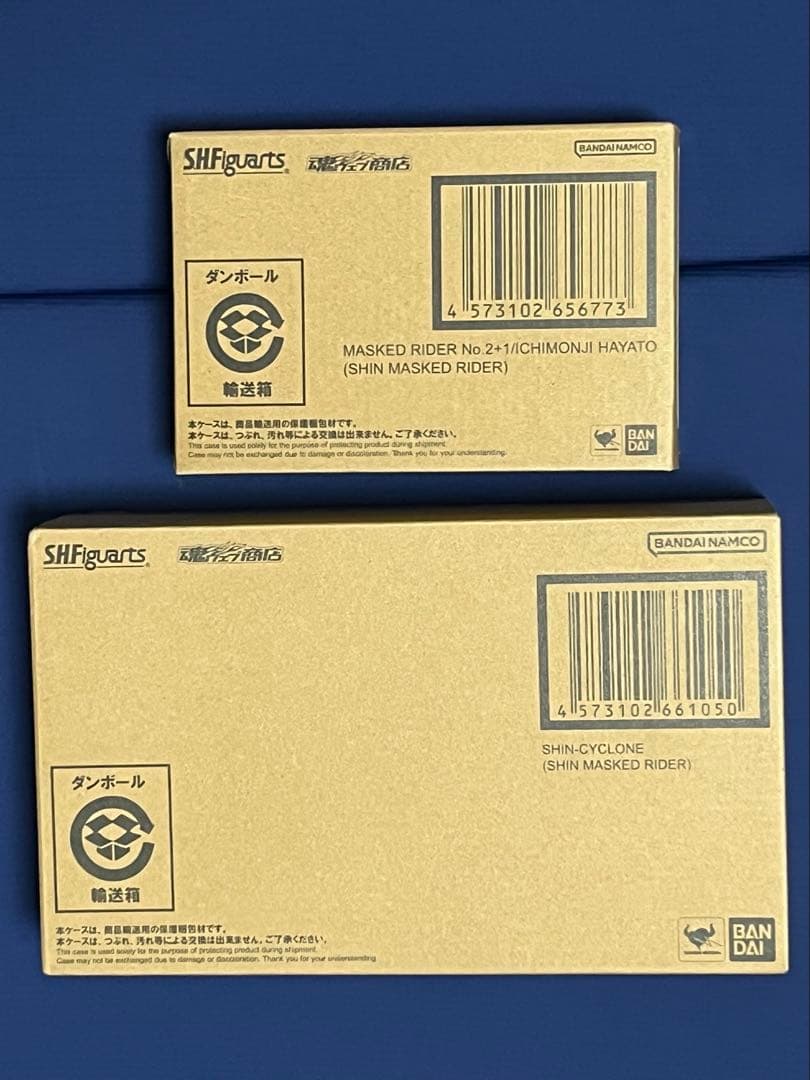 s.h.フィギュアーツ 仮面ライダー第2+1号／一文字隼人　、　シンサイクロン号