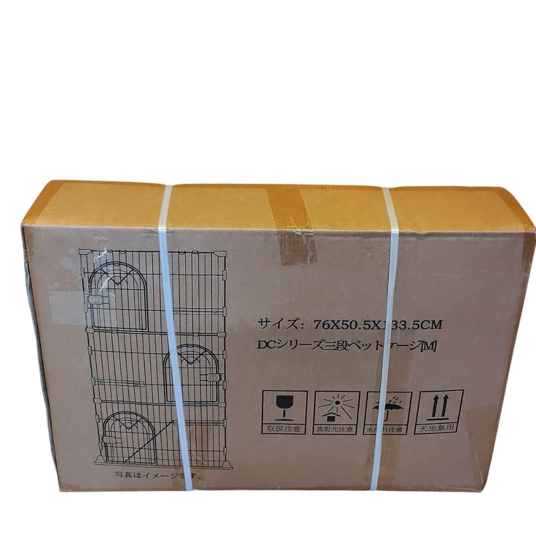 猫ケージ キャットケージ 3段 スリム 大型猫用 高さ89cm 耐荷重10kg