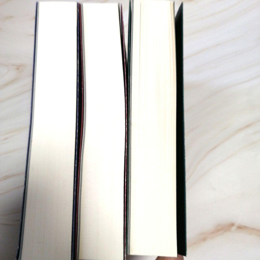 オアスペ全訳 3巻セット