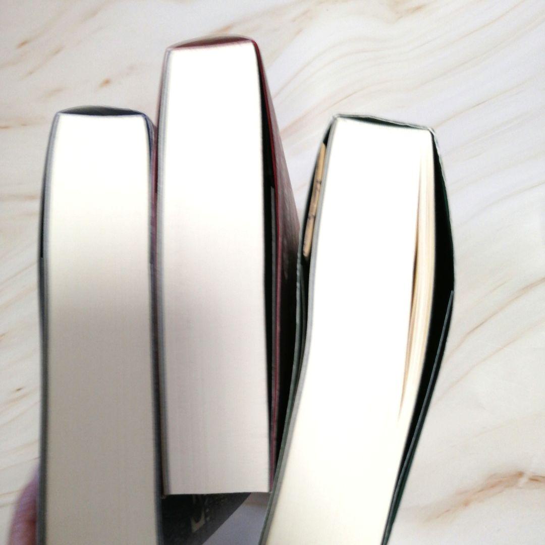 オアスペ全訳 3巻セット