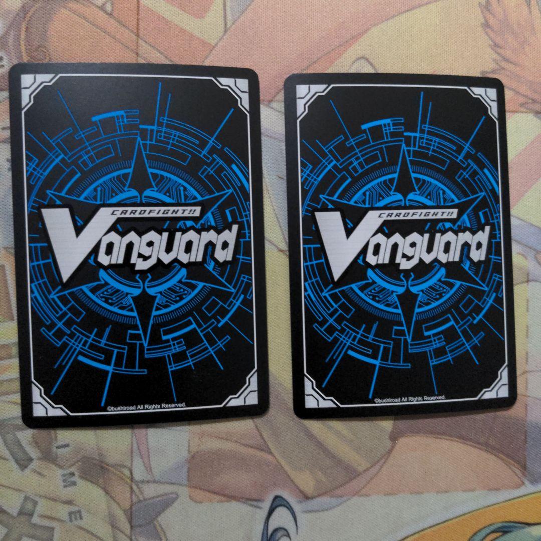 【匿名配送】ヴァンガード 揺るぎない決意 ブリュンヒルデ  SSP SP