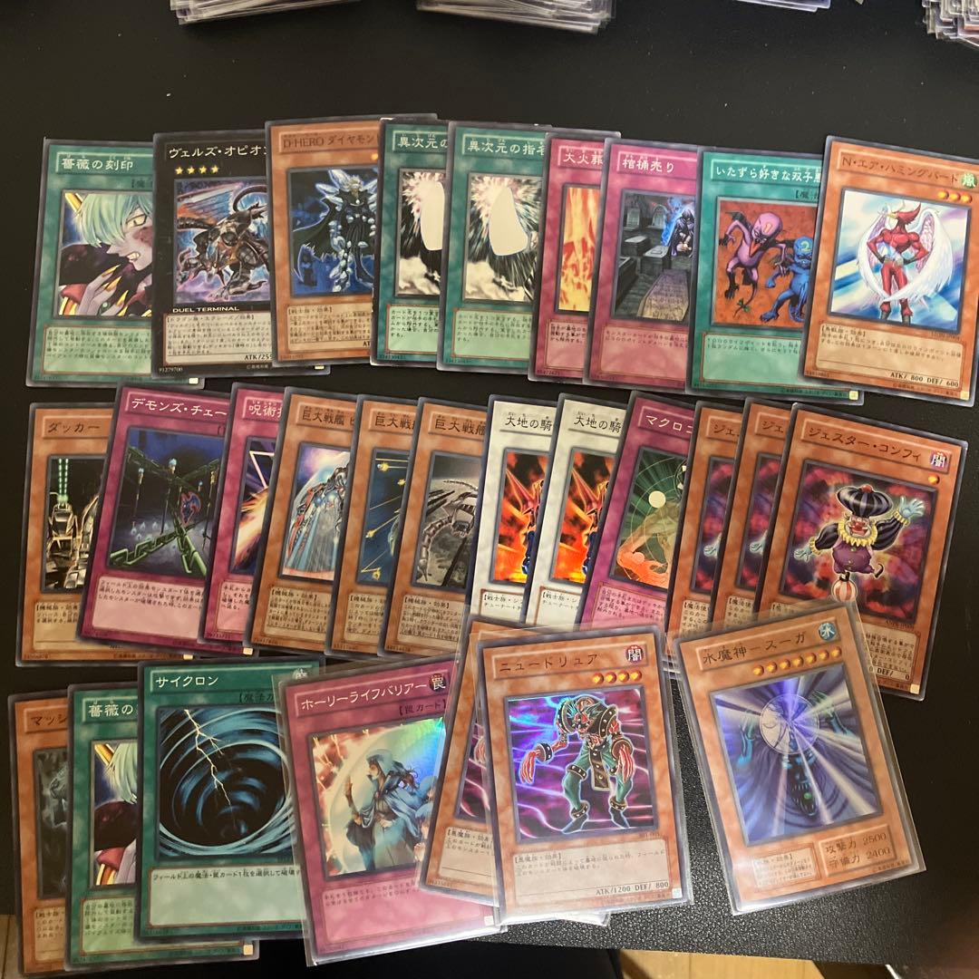 d*9様 遊戯王　初期　まとめ売り