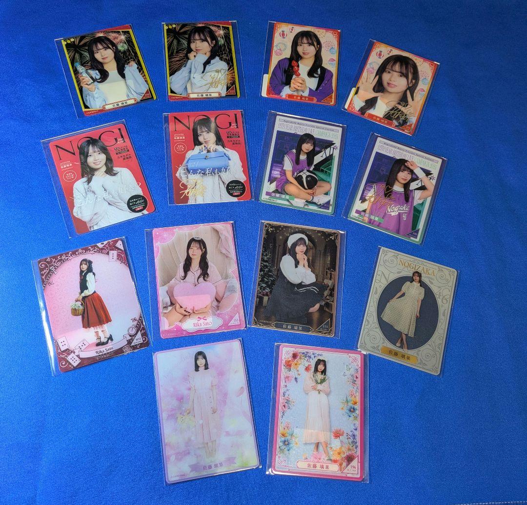 乃木坂46佐藤璃果　モバイル　３０点 まとめ売り
