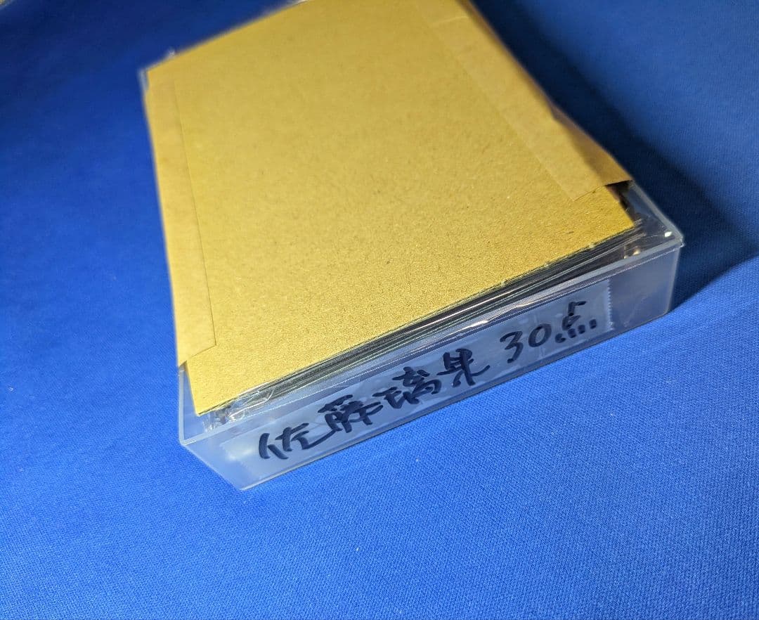 乃木坂46佐藤璃果　モバイル　３０点 まとめ売り