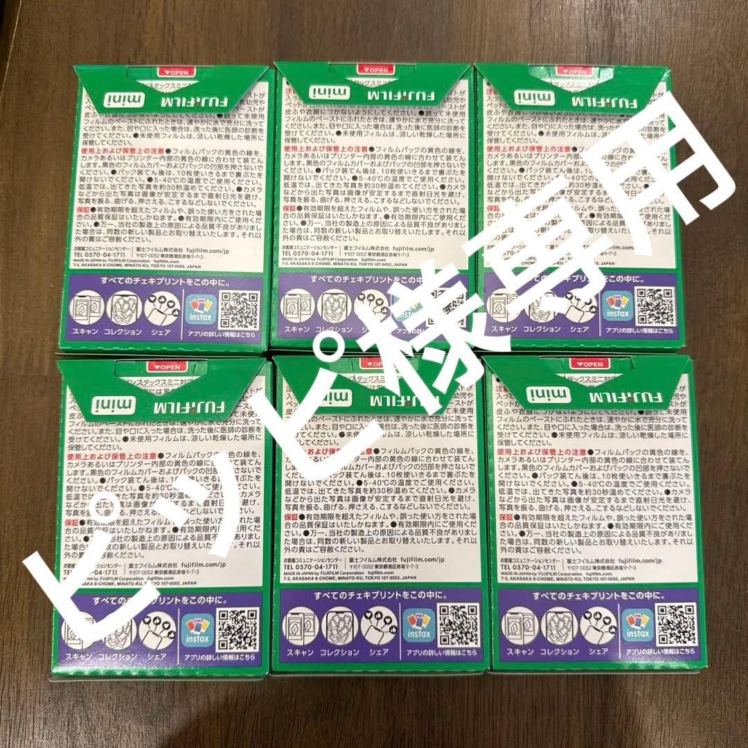 【ピッピ】チェキフィルム　60枚分