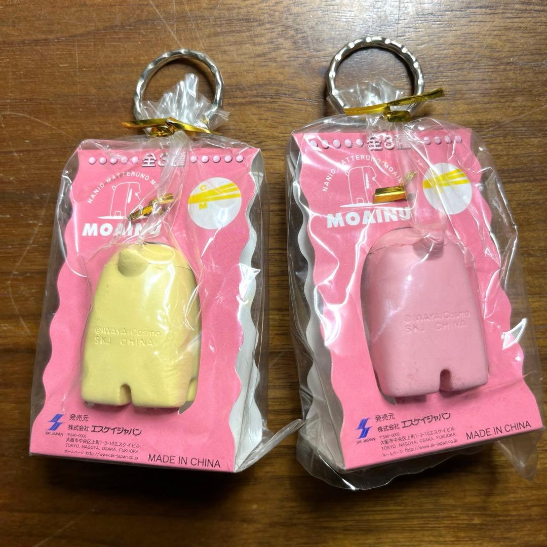 モアイヌ スクイーズキーホルダー　14個セット