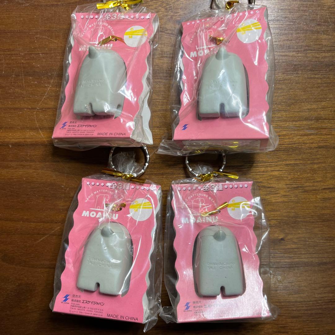 モアイヌ スクイーズキーホルダー　14個セット