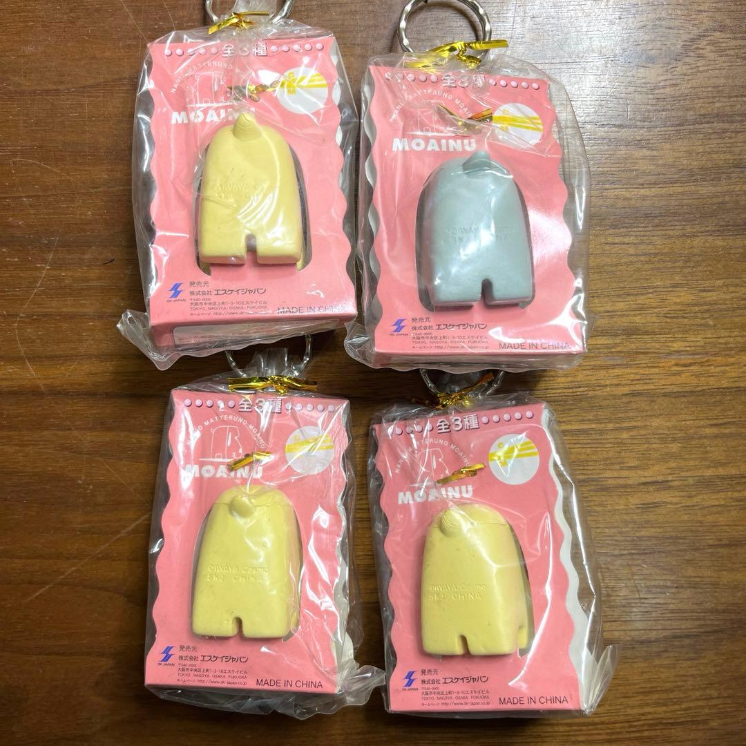 モアイヌ スクイーズキーホルダー　14個セット