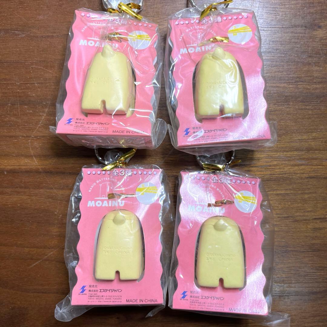 モアイヌ スクイーズキーホルダー　14個セット